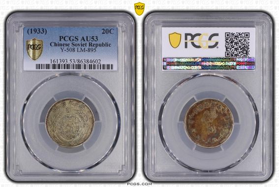 Cert 86384602 - Coin Image