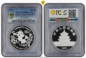1991 10 Yn 10th Ann Panda Ag 2oz PAN-160A PR68DCAM