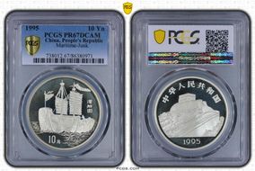 1995 10 Yn Maritime-Junk PR67DCAM