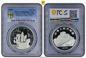 1995 10 Yn Maritime-Sailing Ship PR68DCAM