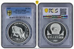 1997 10 Yn Ox Silver 40mm MS68