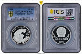 1998 10 Yn Tiger Silver 32mm PR69DCAM
