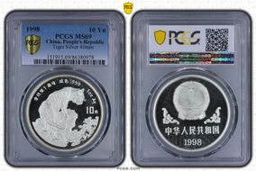 1998 10 Yn Tiger Silver 40mm MS69