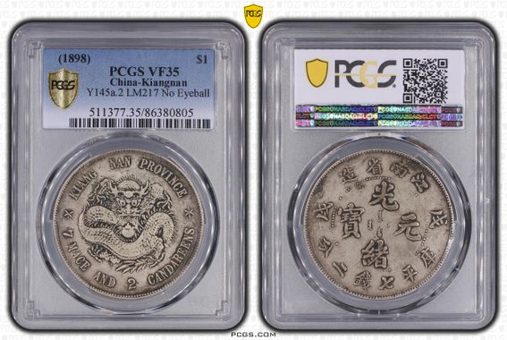 Cert 86380805 - Coin Image