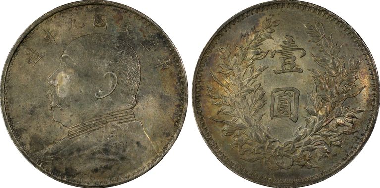 Cert 86380808 - Coin Image