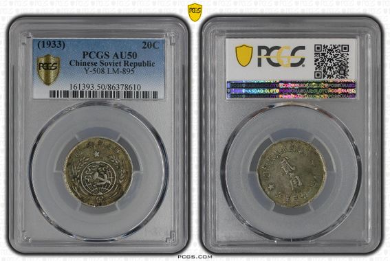 Cert 86378610 - Coin Image