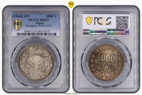 (1964) S39 1000 Y Tokyo Olympics JNDA 03-1 Ag MS67