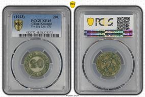 (1923)十二 20C LM-170 K-748 XF45