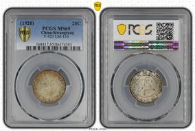 (1920)九 20C LM-150 K-729 MS65