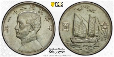 (1932)二十一 $1 LM-108 K-622 Birds Over AU58