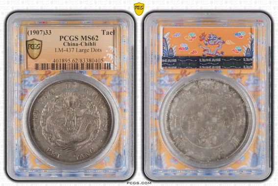 Cert 83380405 - Coin Image