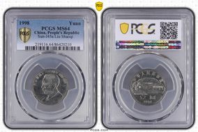 1998 Yuan Sun-J45a Liu Shaoqi MS64