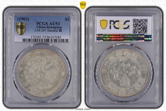 Cert 86367085 - Coin Image