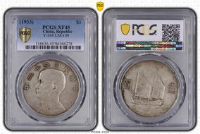 (1933)二十二 $1 LM-109 K-623 XF45