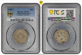(1907)33 20C LM-491 AU53