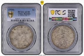 (1920)九 $1 LM-77 AU55