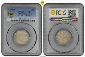 (1907)33 20C LM-492 AU58