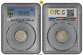 (1899)己亥 10C LM-385 AU53