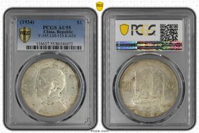 (1934)二十三 $1 LM-110 K-624 AU55