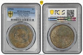 (1914)三 $1 Y-329 LM-63 N1