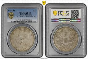 (1914)三 $1 LM-63D Kansu Str 民 XF40