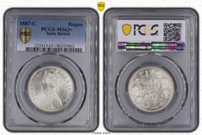 1887-C Rupee SW-6.96 MS63+