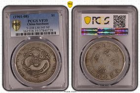 (1901-08) $1 LM-345 NF 庫 CN VF35