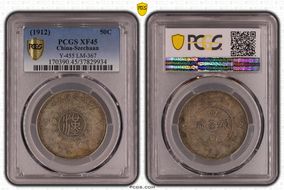 (1912)元年 50C LM-367 XF45