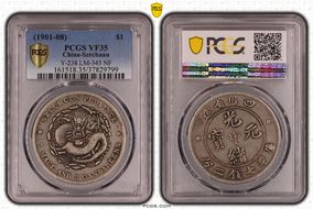(1901-08) $1 LM-345 NF 庫 CN VF35