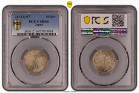 (1932) S7 50 Sen JNDA 01-17 MS66