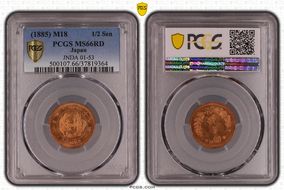 (1885) M18 1/2 Sen JNDA 01-53 MS66RD