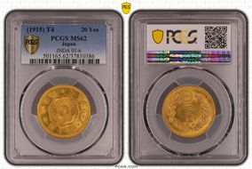 (1915) T4 20 Yen JNDA 01-6 MS62