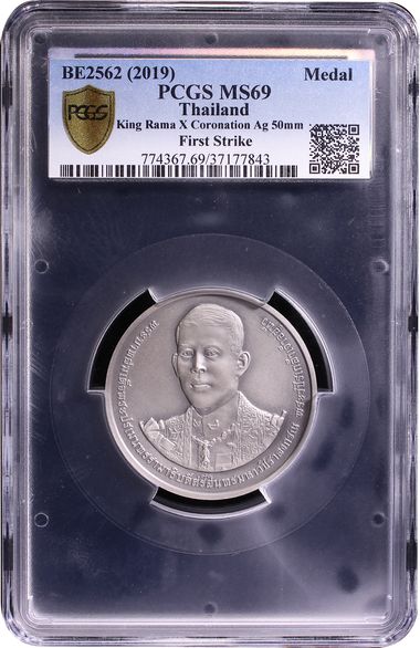 中国硬貨 中華人民共和国 中国人民銀行 1981年萬里の長城硬貨