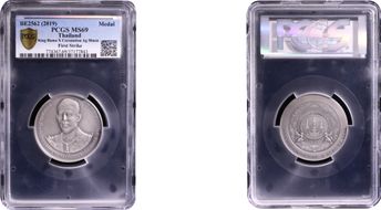 BE2562 (2019) Medal King Rama X Coronation Ag 50mm First Strike MS69