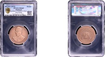 BE2562 (2019) Medal King Rama X Coronation Cu 50mm First Strike MS69