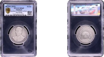 BE2562 (2019) Medal King Rama X Coronation Ag 50mm First Strike MS69