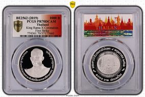 BE2562 (2019) 1000 B King Rama X Coronation First Strike PR70DCAM
