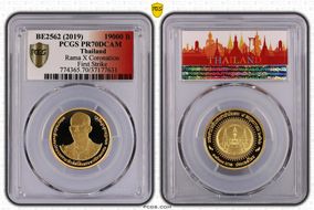 BE2562 (2019) 19000 B King Rama X Coronation First Strike PR70DCAM