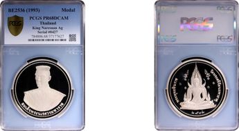 BE2536 (1993) Medal King Naresuan Ag PR68DCAM