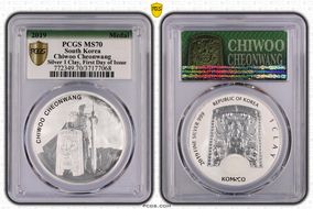 2019 Medal Chiwoo Cheonwang Silver 1 Clay First Day of Issue MS70