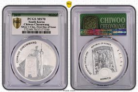 2019 Medal Chiwoo Cheonwang Silver 1 Clay First Day of Issue MS70