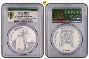 2019 Medal Chiwoo Cheonwang Silver 1 Clay First Day of Issue MS70