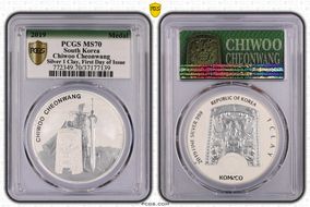 2019 Medal Chiwoo Cheonwang Silver 1 Clay First Day of Issue MS70