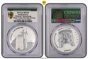2019 Medal Chiwoo Cheonwang Silver 1 Clay First Day of Issue MS70