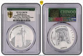 2019 Medal Chiwoo Cheonwang Silver 1 Clay First Day of Issue MS70