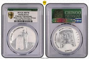 2019 Medal Chiwoo Cheonwang Silver 1 Clay First Day of Issue MS70