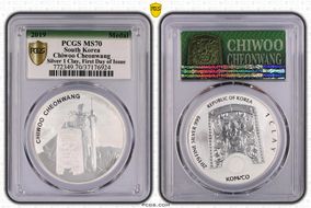 2019 Medal Chiwoo Cheonwang Silver 1 Clay First Day of Issue MS70