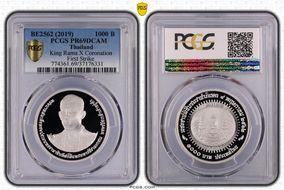 BE2562 (2019) 1000 B King Rama X Coronation First Strike PR69DCAM
