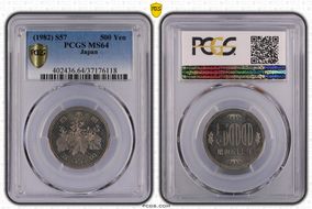 (1982) S57 500 Yen JNDA 02-1 MS64