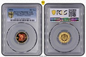 2004 50 Yn Monkey Gold Colorized PR69DCAM